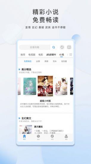 泱泱影视截图