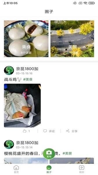 蒲江发布