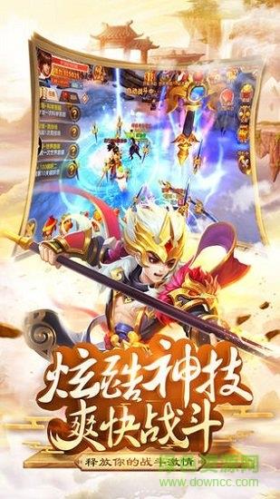 苍穹传
