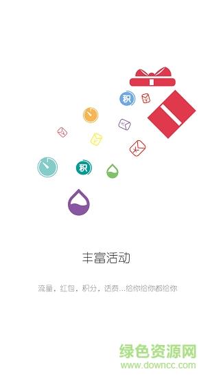 常州总工会