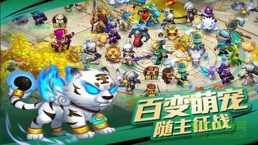 回合三国截图