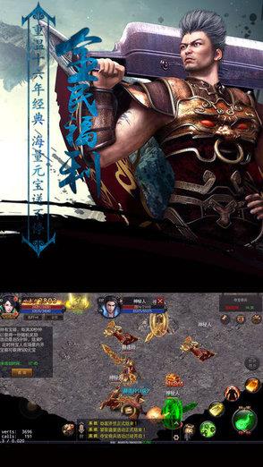 9377特戒传奇手游截图