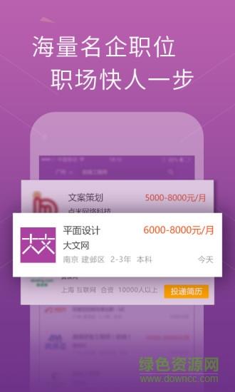大文
