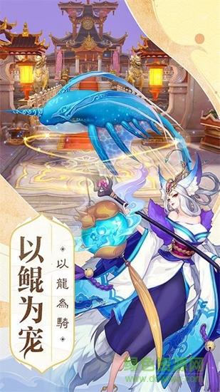 封神之怒九游版截图