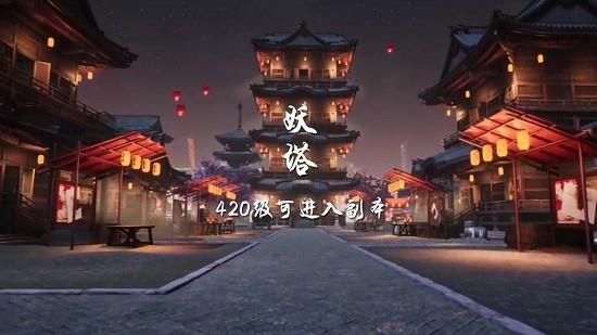 仙隐录