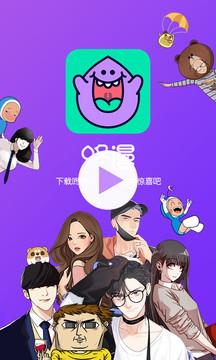 咚漫咚漫漫画破解版截图