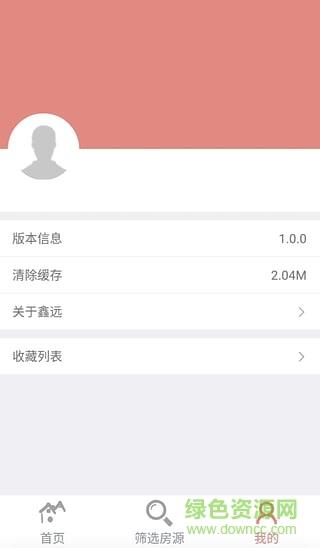 鑫远房产