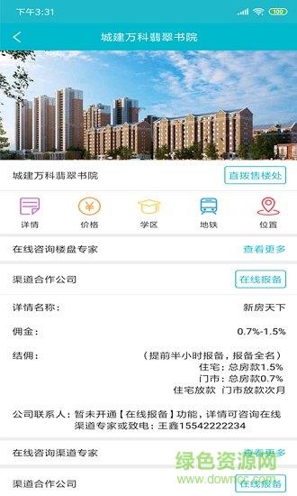 沈阳伙伴