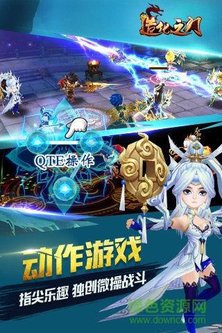 造化之门