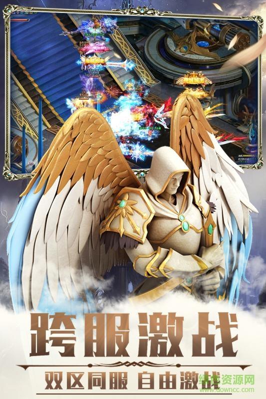 荣耀殿堂九游版