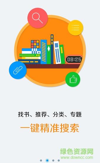 高坪区文化云