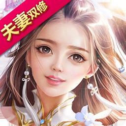 王者修仙之盛世情缘