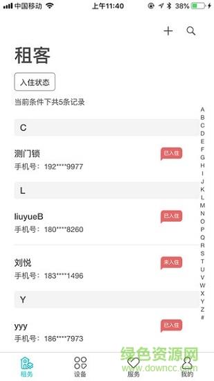 云丁助手
