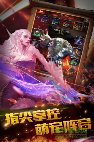暴打神魔变态版