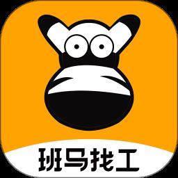 班马找工