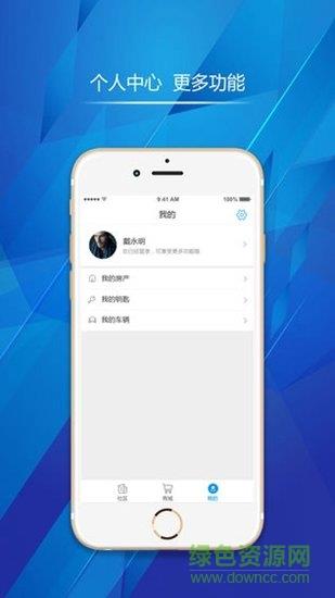 洲明智慧路灯