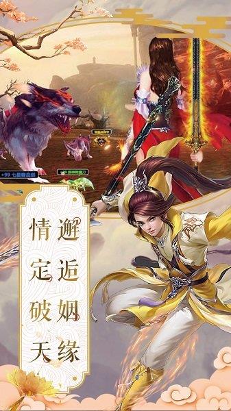 山河梦令