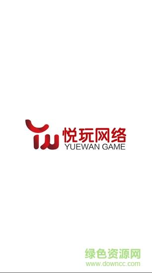 重回红名村截图