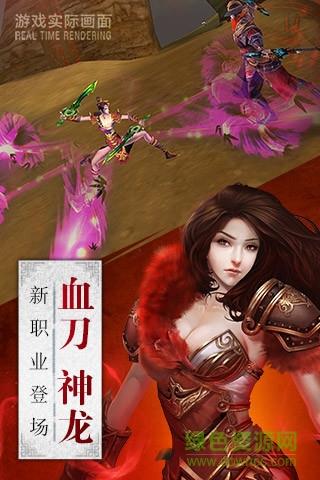 少侠请留步