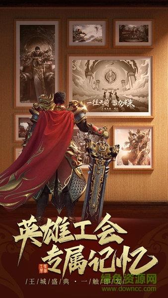 第七大陆变态版