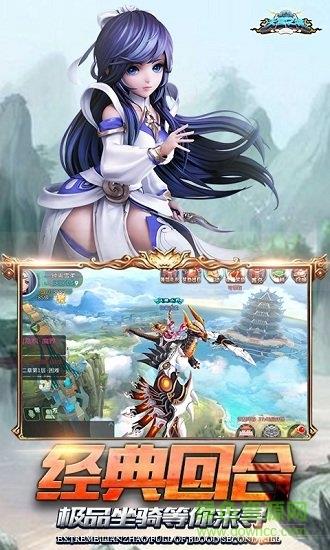 天宫之城满v版