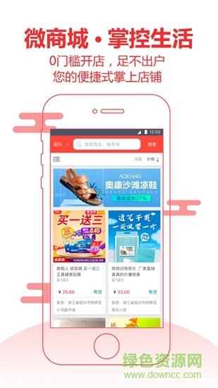 红应