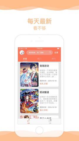51韩漫截图