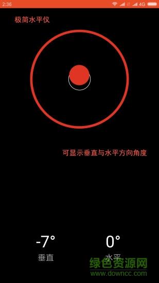 d尺截图