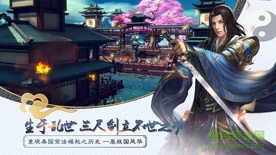 大秦黎明折扣端