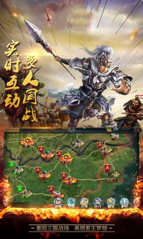 出师表截图