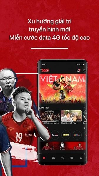 tv360网络电视直播