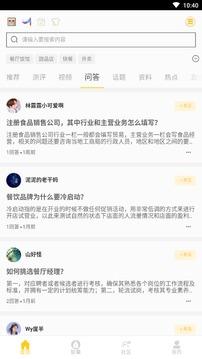 坏坏猫最新版截图
