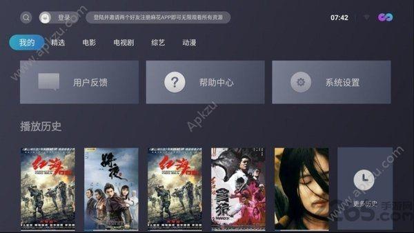 美剧TV