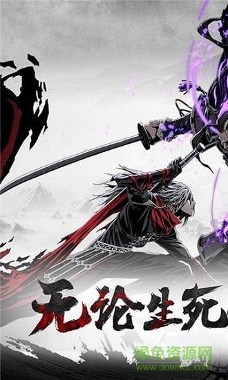 刀剑高爆版