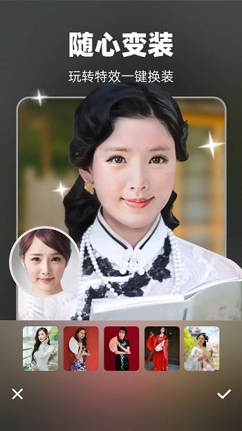 奇妙p图