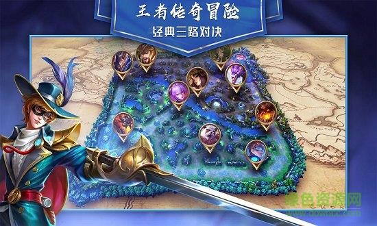 王者传奇冒险手游截图