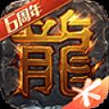 热血传奇1.76手机版