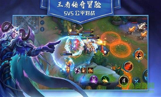 王者传奇冒险手游截图