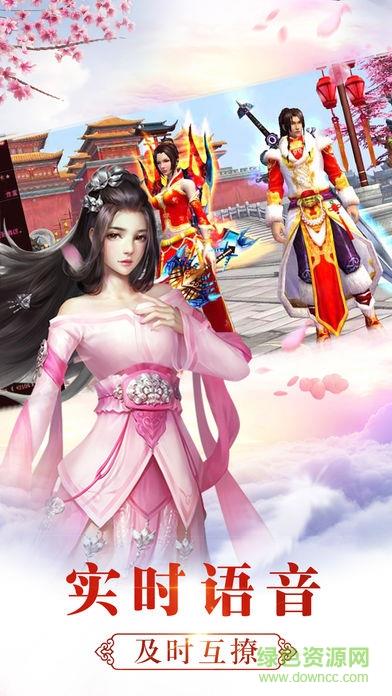 天神之怒