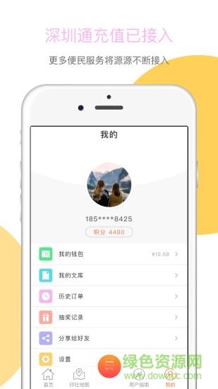 百步印社