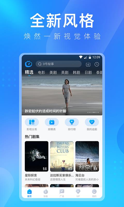 人人视频最新版2022(多多视频)