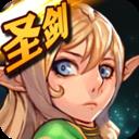 魔龙契约