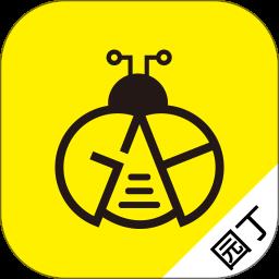 恩屋蓓儿园丁