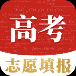 高考志愿宝