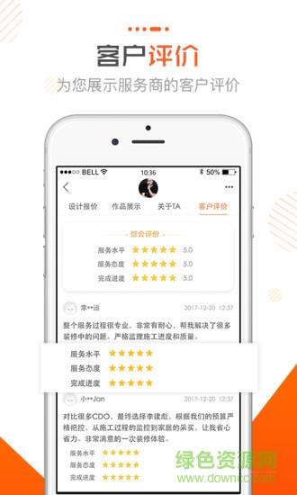 置家联盟