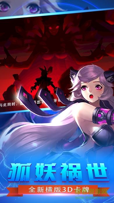 37九天封神截图