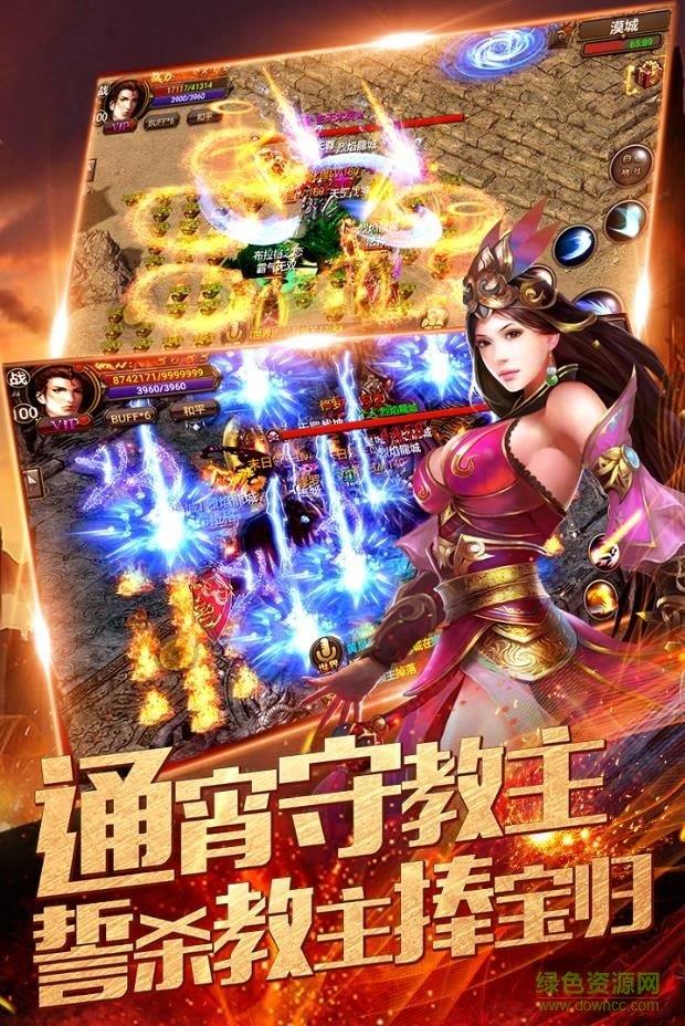 oppo烈焰龙城复古76截图