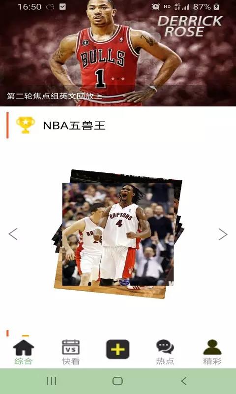 双赢体育截图