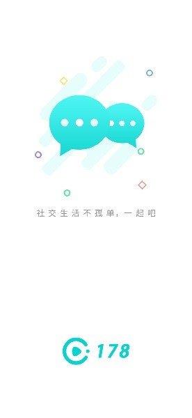 178直播无延迟nba直播截图