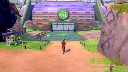 精灵宝可梦剑盾手游